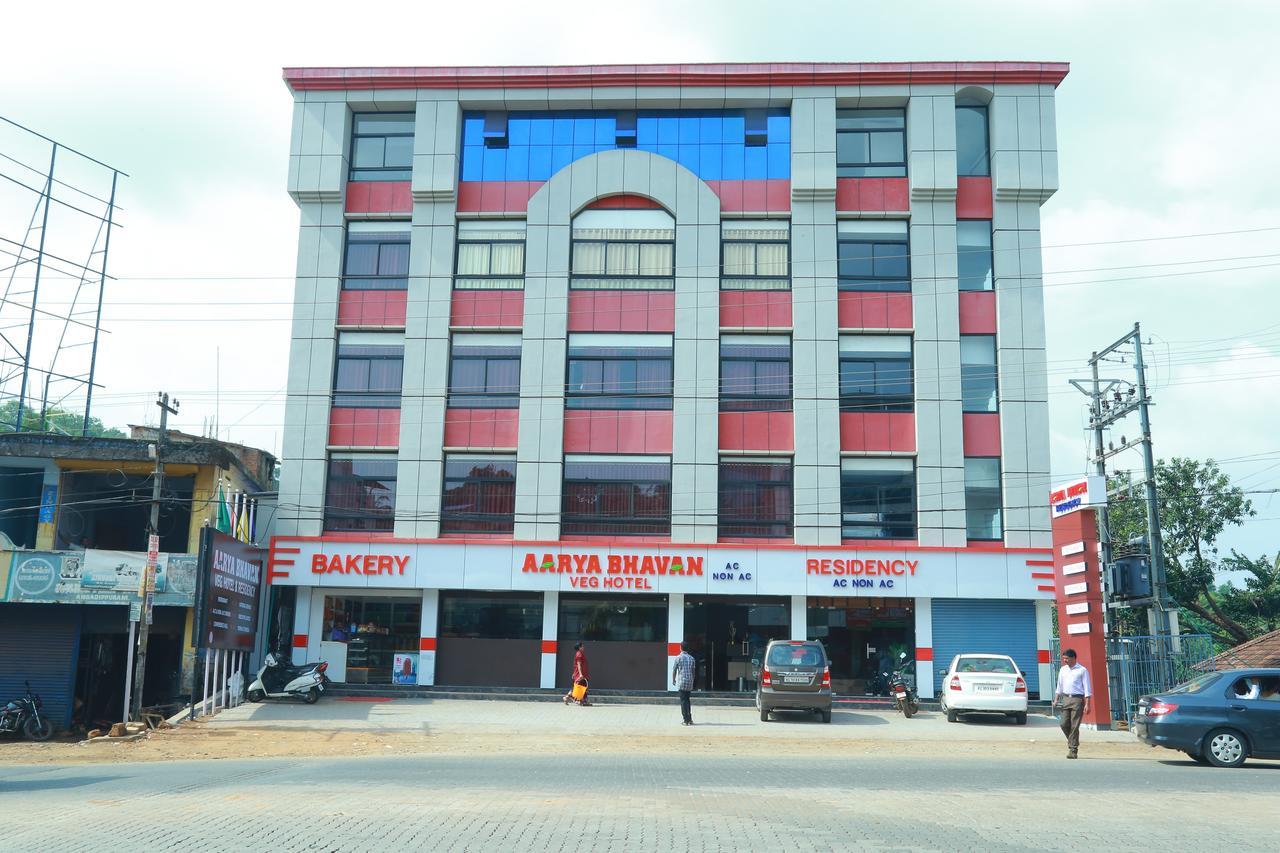 Aarya Bhavan Residency Ξενοδοχείο Malappuram Εξωτερικό φωτογραφία